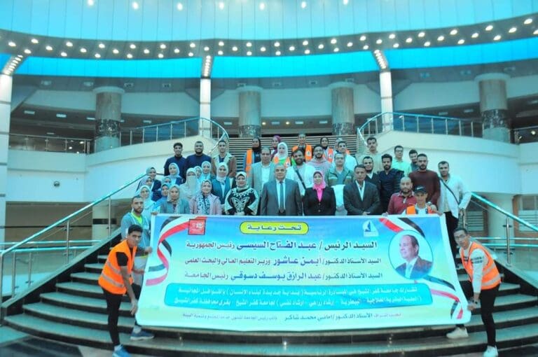 جامعة كفر الشيخ: اطلاق قافلة طبية توعوية شاملة لقرية اصلاح شالما 19 1a9ff8cf 8efa 4bce 9f7e 348c4a1b210f جامعة حلوان جامعة كفر الشيخ: اطلاق قافلة طبية توعوية شاملة لقرية اصلاح شالما موقع في الجامعة