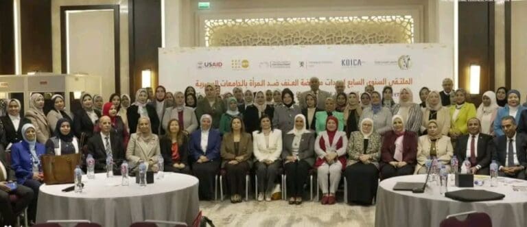 جامعة بني سويف تشارك في الملتقي السنوي السابع لوحدات مناهضة العنف ضد المرأة بالجامعات المصرية 11 جامعة بني سويف تشارك في الملتقي السنوي السابع لوحدات مناهضة العنف ضد المرأة بالجامعات المصرية