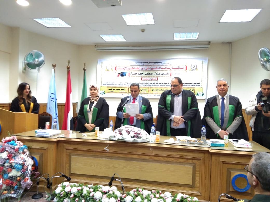 4001cd6e 00ee 49a7 8014 6edb8aa1dd9f جامعة القاهرة رضوى عادل مصطفى تحصل على الدكتوراه عن دور المسؤولية الاجتماعية في تحقيق التنمية المستدامة موقع في الجامعة