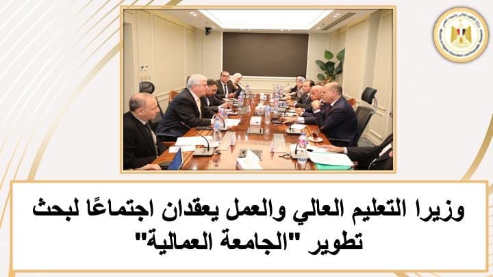 44e18377 d9fc 478b b0f2 263f3376aea2 جامعة قناة السويس فيديو - حصاد وزارة التعليم العالي والبحث العلمي من 9 وحتى 15 نوفمبر موقع في الجامعة