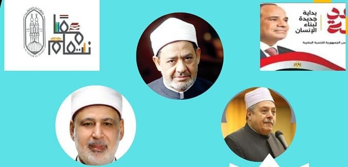 468431543 1003141768522122 8054078038270777186 n e1732998424281 جامعة المنيا الأهلية المعاهد الأزهرية يتيح العلوم الشرعية بمبادرة "معًا نتعلم" موقع في الجامعة