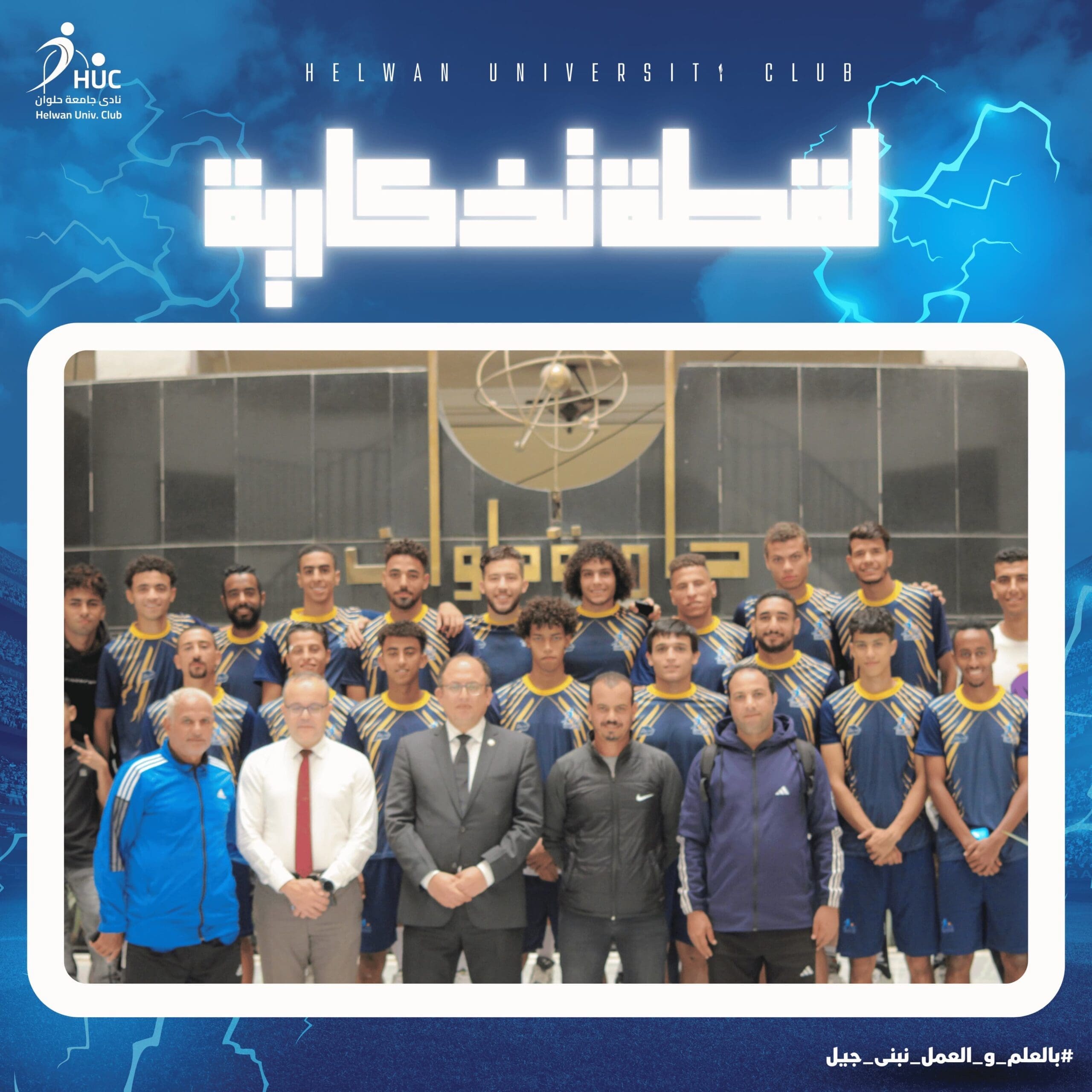 47c0f3c4 2935 419a 965d 9fb6c38c97b0 scaled جامعة حلوان نادي جامعة حلوان يفوز على شباب الشرابية بثلاثية في افتتاحية مشواره موقع في الجامعة