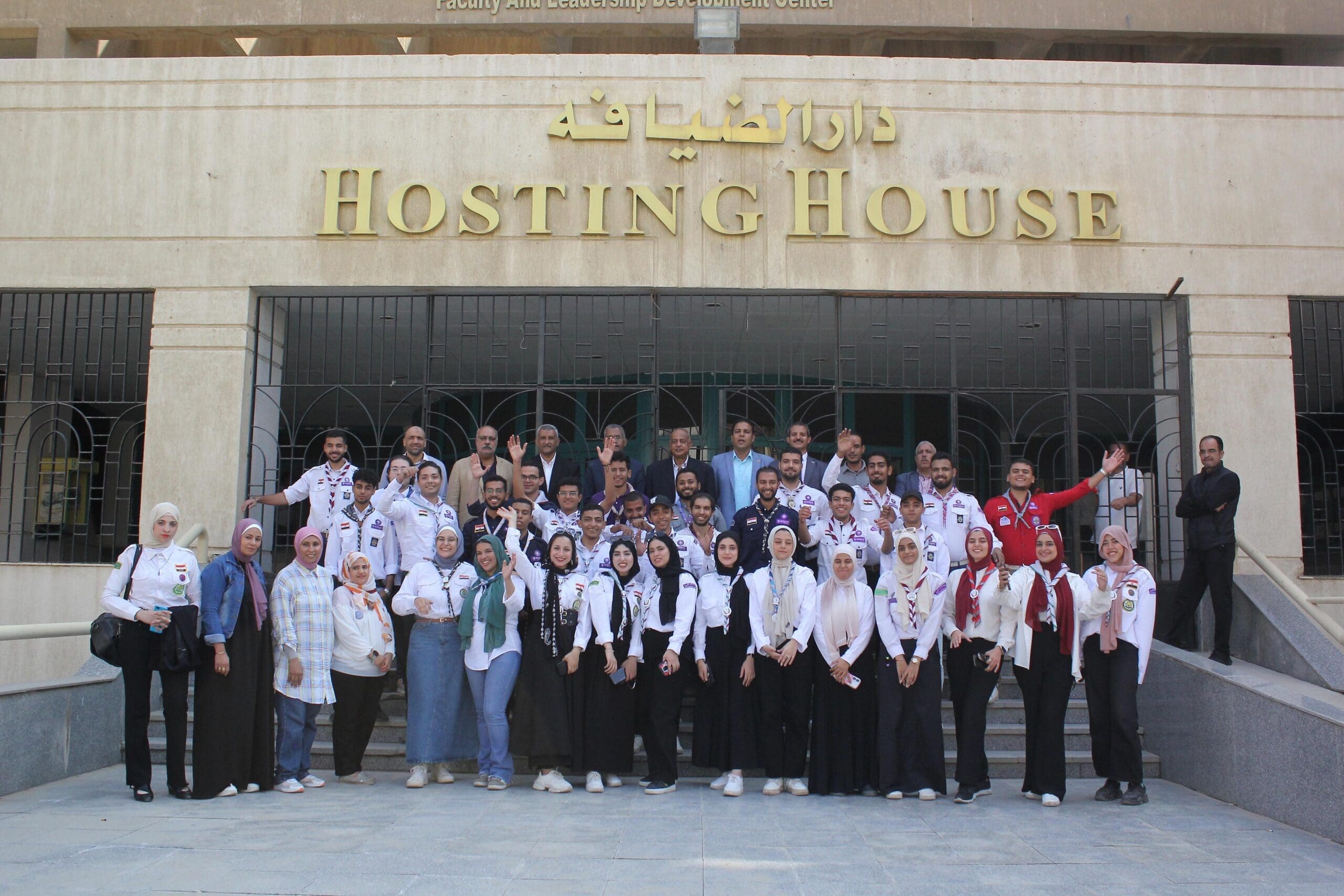 53822d1b 5b33 46f7 8bf8 bb9a8c3054fc scaled جامعة حلوان جامعة حلوان تستضيف إجتماع مناقشة لائحة الدورة القمية ال 32 لجوالة الجامعات المصرية والمعاهد العليا موقع في الجامعة