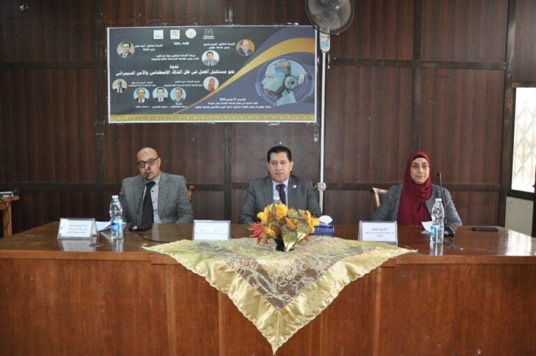 جامعة حلوان تستضيف ندوة نحو مستقبل أفضل في ظل الذكاء الاصطناعي والأمن السيبرانيي 1 78bda255 89c8 4b4e 8e88 18de2eb018ac جامعة حلوان جامعة حلوان تستضيف ندوة نحو مستقبل أفضل في ظل الذكاء الاصطناعي والأمن السيبرانيي موقع في الجامعة