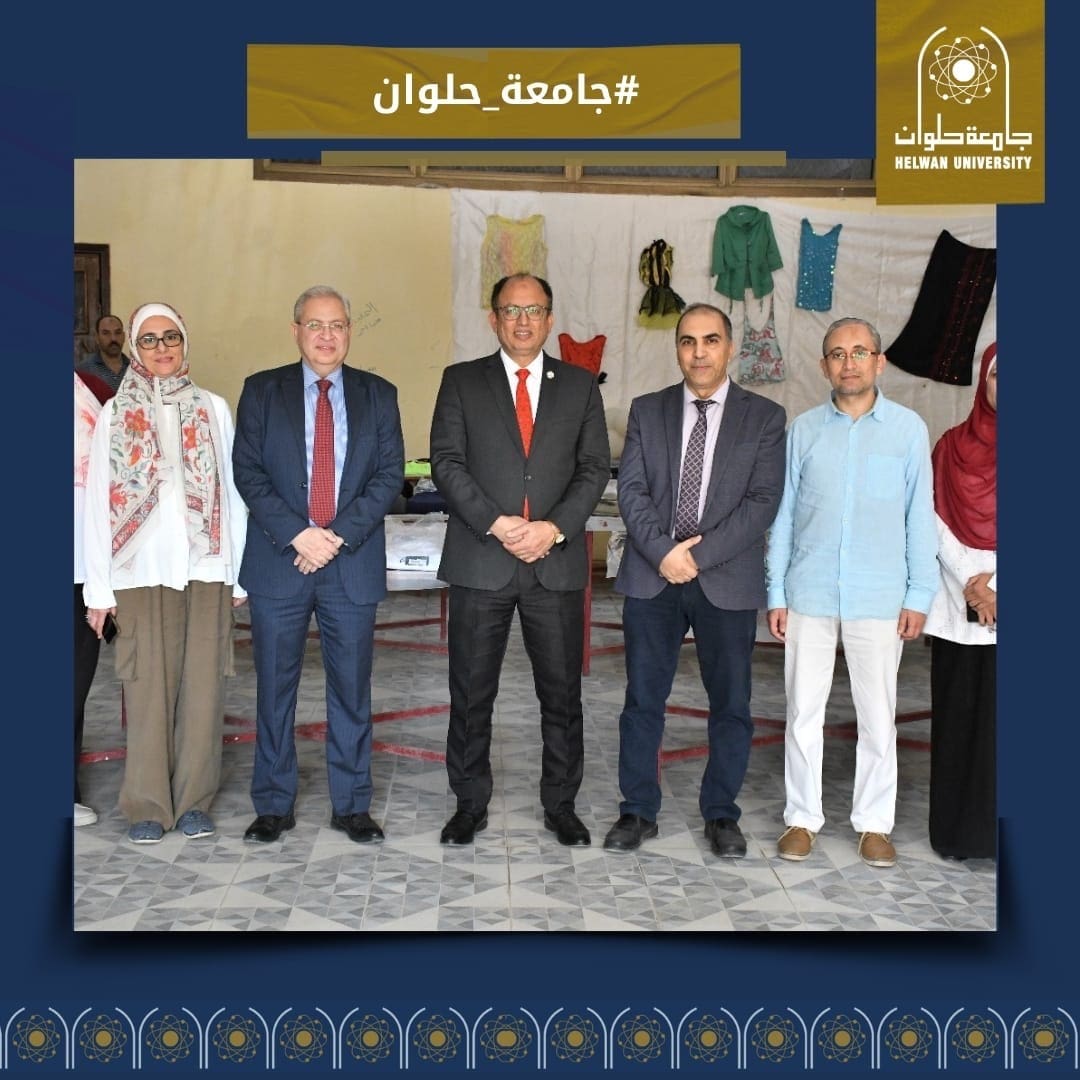 79e41414 f929 461d b88e d19ec9ad52bd جامعة قناة السويس كلية الصيدلة بجامعة حلوان تنظم معرض "لمسة حب .. تترك أثر" لتعزيز العمل الخيري وخدمة المجتمع موقع في الجامعة