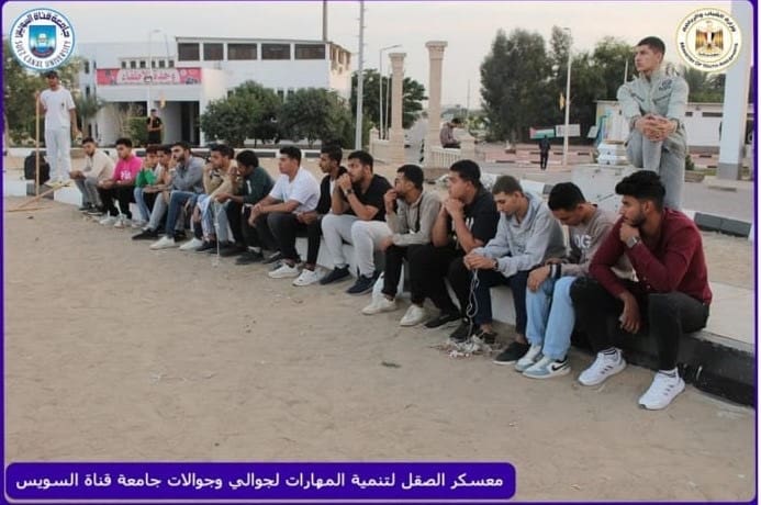 7b2a3e48 f563 4463 897f aece07b4feb0 رئيس معسكر كشفي بجامعة قناة السويس لصقل مهارات الجوالين والجوالات موقع في الجامعة