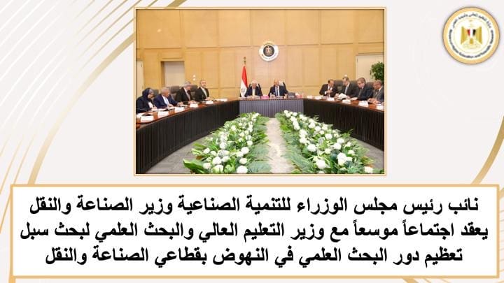 بالفيديو... حصاد وزارة التعليم العالي والبحث العلمي في 7 أيام 12 8912d1fd fbab 4874 a0c0 ce019ca77fe9 الأزهر بالفيديو... حصاد وزارة التعليم العالي والبحث العلمي في 7 أيام موقع في الجامعة