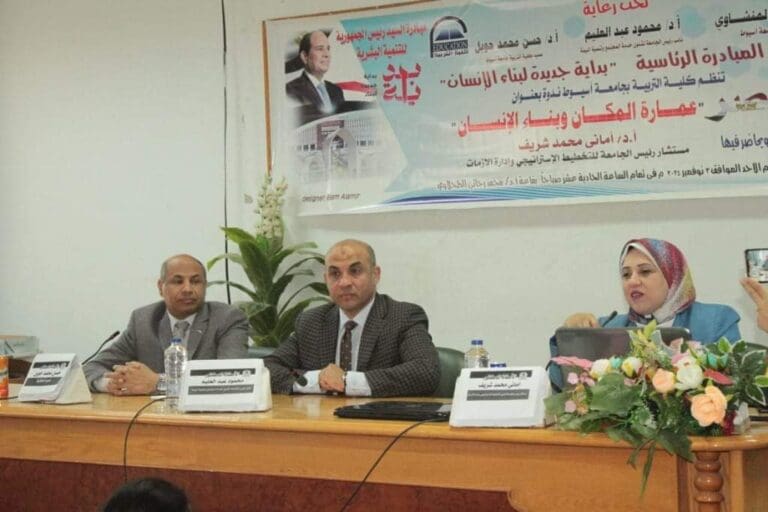 "مصر ..عمارة المكان وبناء الإنسان" ندوة تثقيفية جامعية 9 FB IMG 1730649896044 الأزهر "مصر ..عمارة المكان وبناء الإنسان" ندوة تثقيفية جامعية موقع في الجامعة