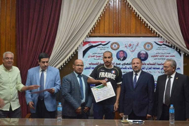 نائب رئيس جامعة الأزهر يكرم الطلاب الفائزين في مسابقة القرآن الكريم على مستوى كليات البنين لفرع الوجه القبلي 6 FB IMG 1730737669096 الأزهر نائب رئيس جامعة الأزهر يكرم الطلاب الفائزين في مسابقة القرآن الكريم على مستوى كليات البنين لفرع الوجه القبلي موقع في الجامعة