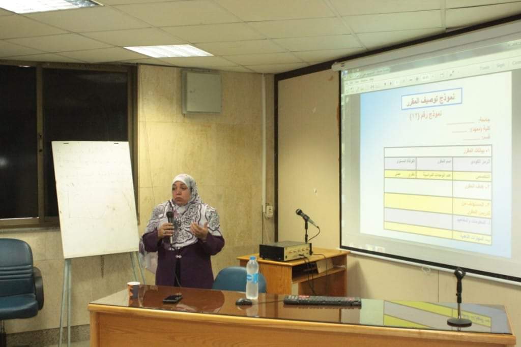 FB IMG 1731517559558 الطلابية "توصيف مقرر دراسي".. دورة تدريبية ينظمها مركز ضمان الجودة والاعتماد بجامعة أسيوط موقع في الجامعة