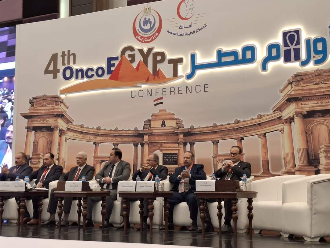 رئيس جامعة المنوفية يلقى كلمة فى افتتاح مؤتمر ONCO Egypt فى نسخته الرابعة 1 FB IMG 1731677806308 المنوفية رئيس جامعة المنوفية يلقى كلمة فى افتتاح مؤتمر ONCO Egypt فى نسخته الرابعة موقع في الجامعة