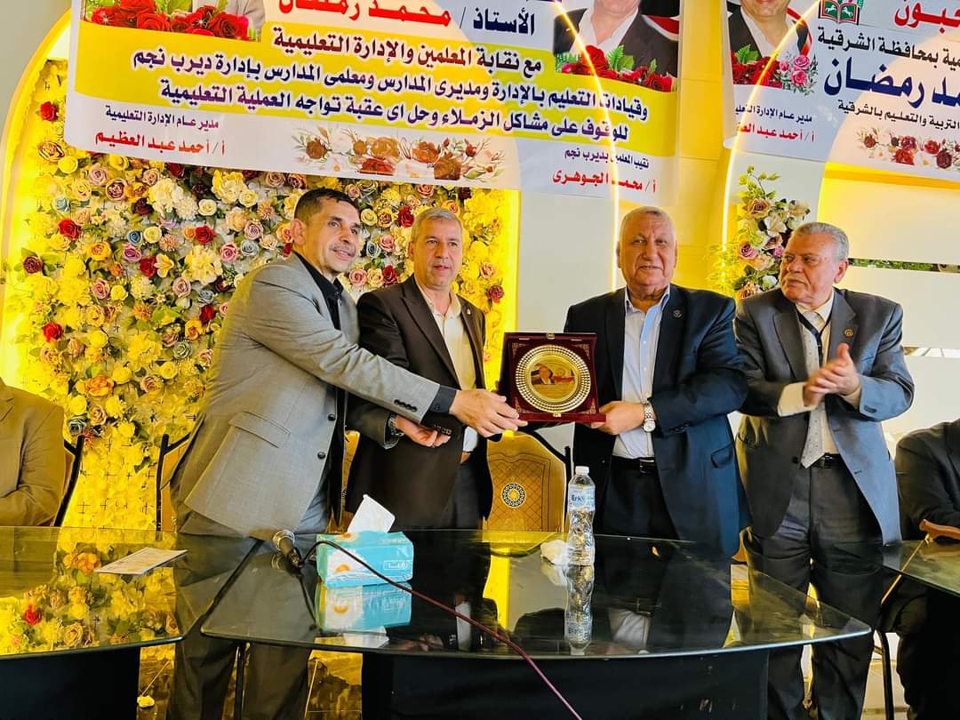 FB IMG 1731793380046 العملية لحل المشكلات التي تواجههم أثناء العملية التعليمية.. وكيل التعليم بالشرقية يشهد الملتقى التعليمي موقع في الجامعة