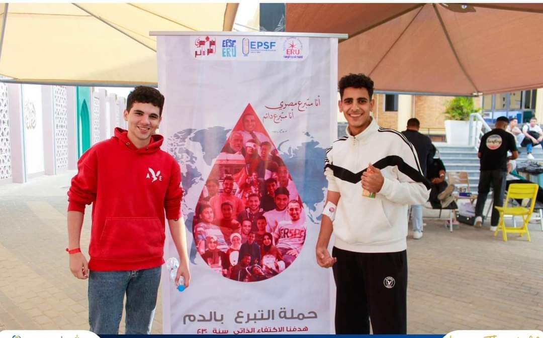 FB IMG 1731939579777 جامعة طيبة حملة للتبرع بالدم بالجامعة المصرية الروسية تحت شعار "أنا متبرع مصرى.. أنا متبرع دائم" موقع في الجامعة