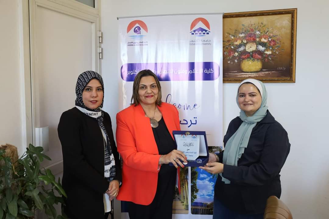 FB IMG 1731943849401 ندوة إعلام إكتوبر تنظم ندوة عن التضليل الإعلامي موقع في الجامعة