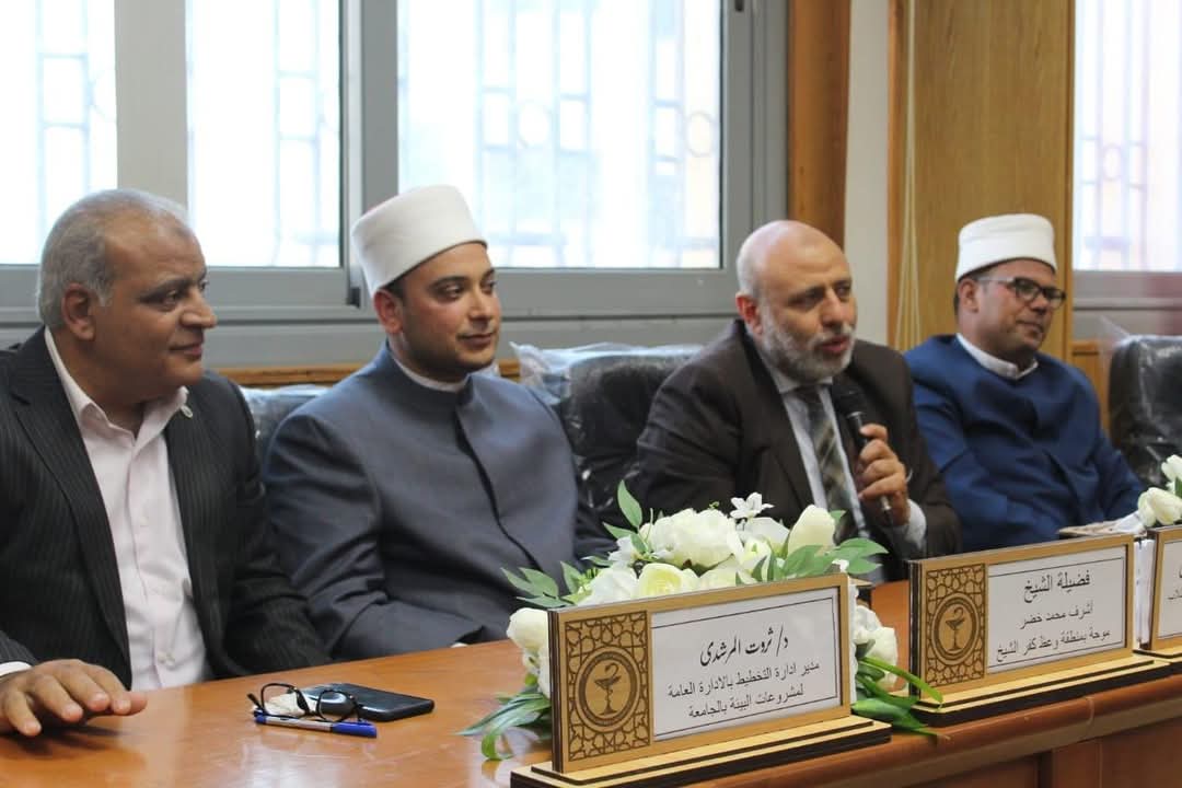 FB IMG 1732115160015 الأكاديمية جامعة كفر الشيخ تنظم ندوة دينية "دور الشباب في نهضة المجتمع" بكلية الصيدلة موقع في الجامعة
