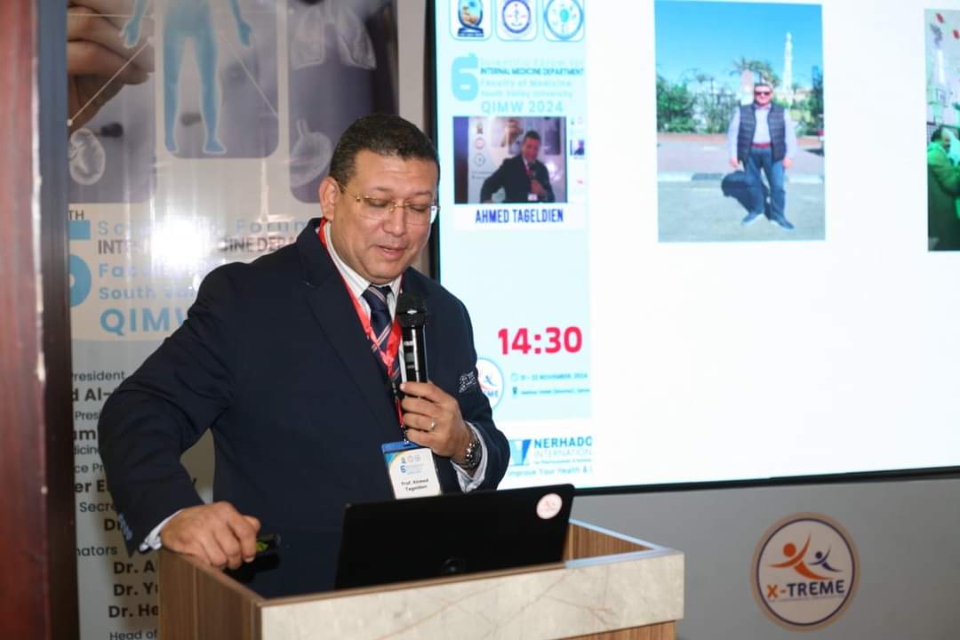 FB IMG 1732365948230 مؤتمر مؤتمر بطب جنوب الوادي يناقش تقنيات حديثة في أمراض الباطنة والكلى موقع في الجامعة