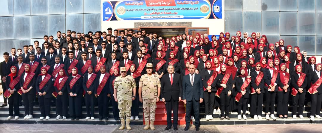 FB IMG 1732477871126 مجلس بجامعتي كفر الشيخ والمنصورة.. قوات الدفاع الشعبى والعسكرى تنظم عدداً من الأنشطة والفعاليات موقع في الجامعة