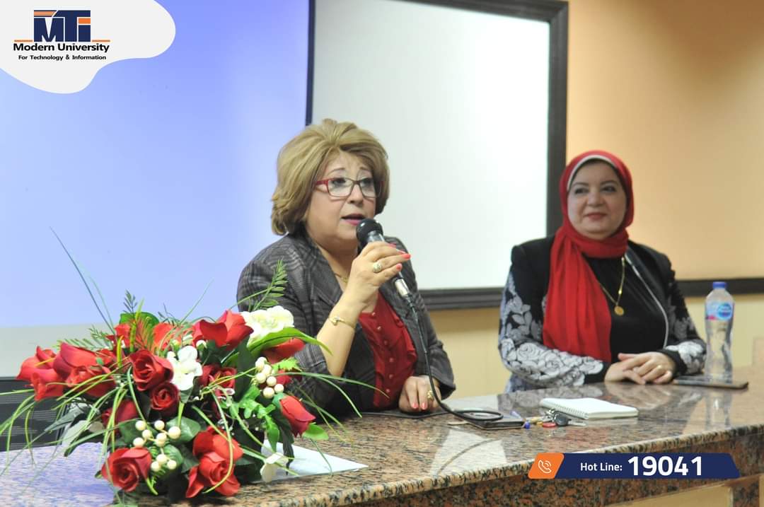 الجامعة الحديثة تنظم سلسلة محاضرات توعوية لطلابها 1 FB IMG 1732637367342 الحديثة الجامعة الحديثة تنظم سلسلة محاضرات توعوية لطلابها موقع في الجامعة