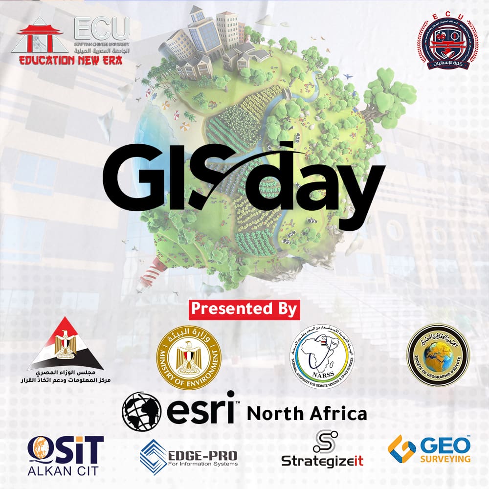 Gis Day 2024 2 1 السنة التأسيسية الجامعة المصرية الصينية تطلق النسخة الأولى من ملتقى نظم المعلومات الجغرافية بمشاركة مجلس الوزراء موقع في الجامعة