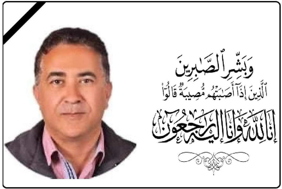 IMG 20241115 WA0078 الإسكندرية إثر حادث أليم.. رئيس جامعة الإسكندرية ينعي الدكتور سامح زينهم موقع في الجامعة