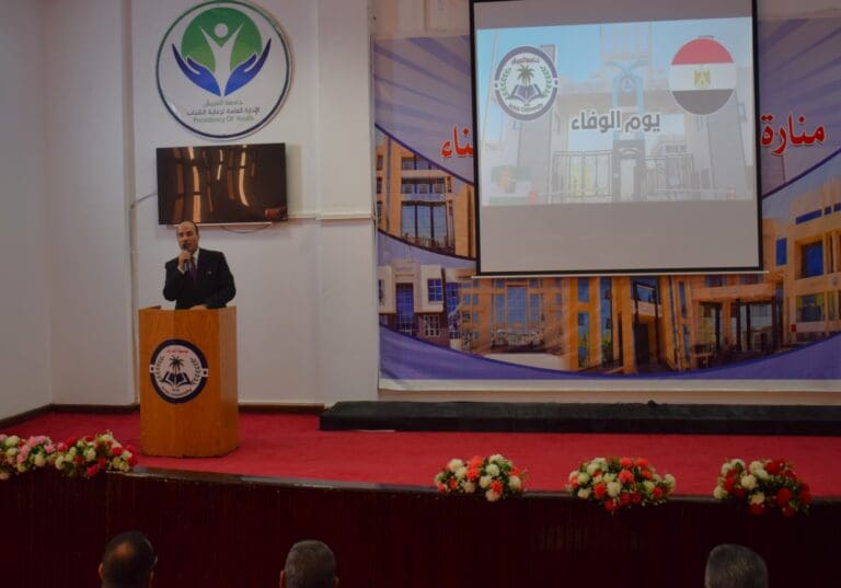 لجهودهم المتميزة..جامعة العريش تكرم الإداريين في يوم الوفاء لبلوغهم سن المعاش 9 IMG 20241119 WA0023 حملة لجهودهم المتميزة..جامعة العريش تكرم الإداريين في يوم الوفاء لبلوغهم سن المعاش موقع في الجامعة