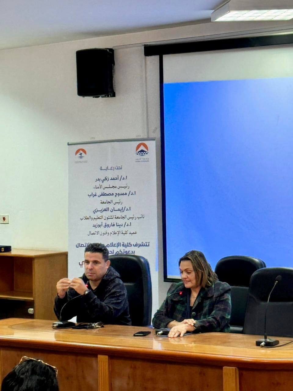 IMG 20241125 WA0126 الصالحية خالد الغندور فى ندوة بإعلام 6 أكتوبر عن الإعلام الرياضي موقع في الجامعة