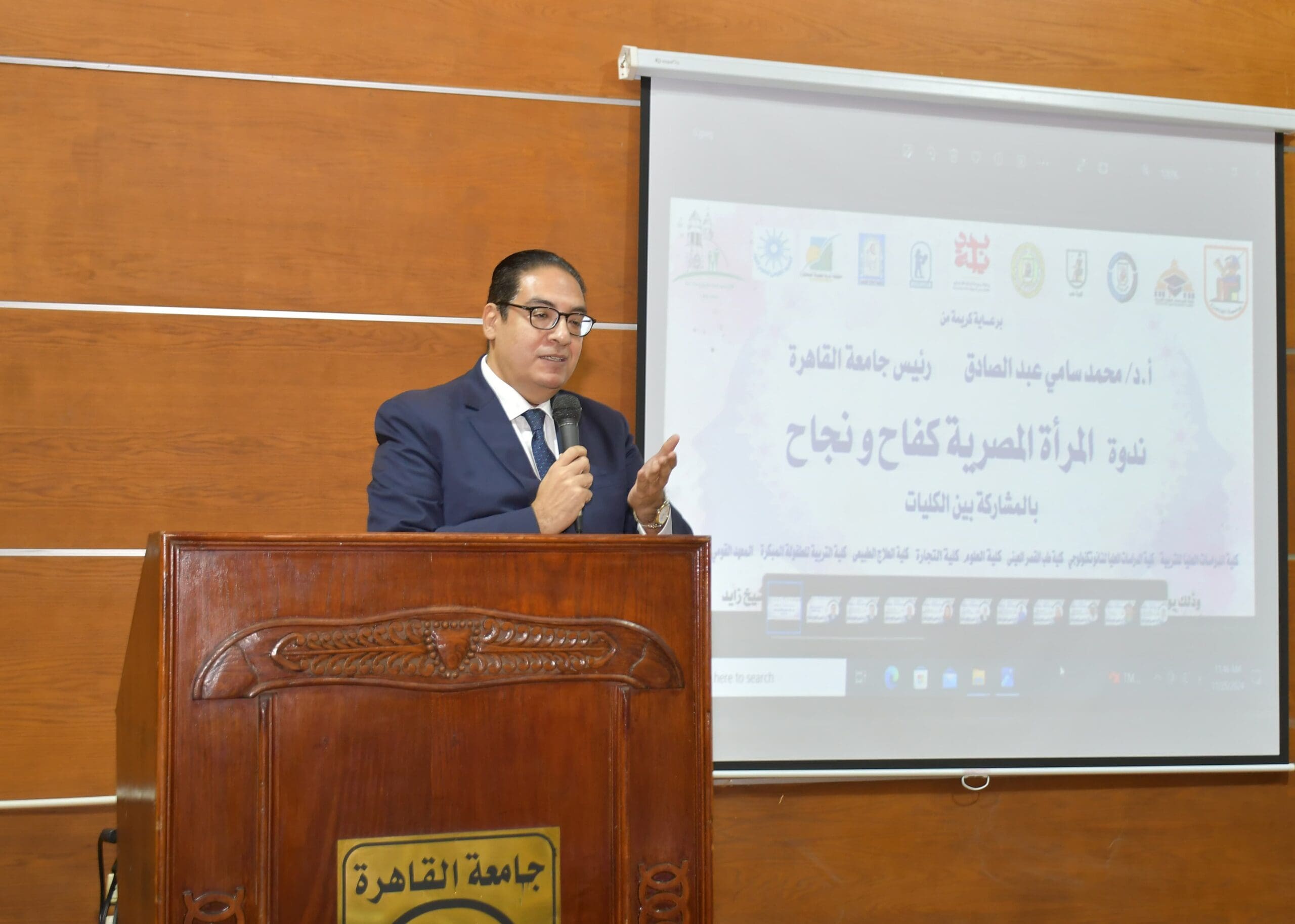 جامعة القاهرة تطلق فعاليات حملة ال ١٦ يوما لمناهضة العنف ضد المرأة 1 جامعة القاهرة تطلق فعاليات حملة ال ١٦ يوما لمناهضة العنف ضد المرأة