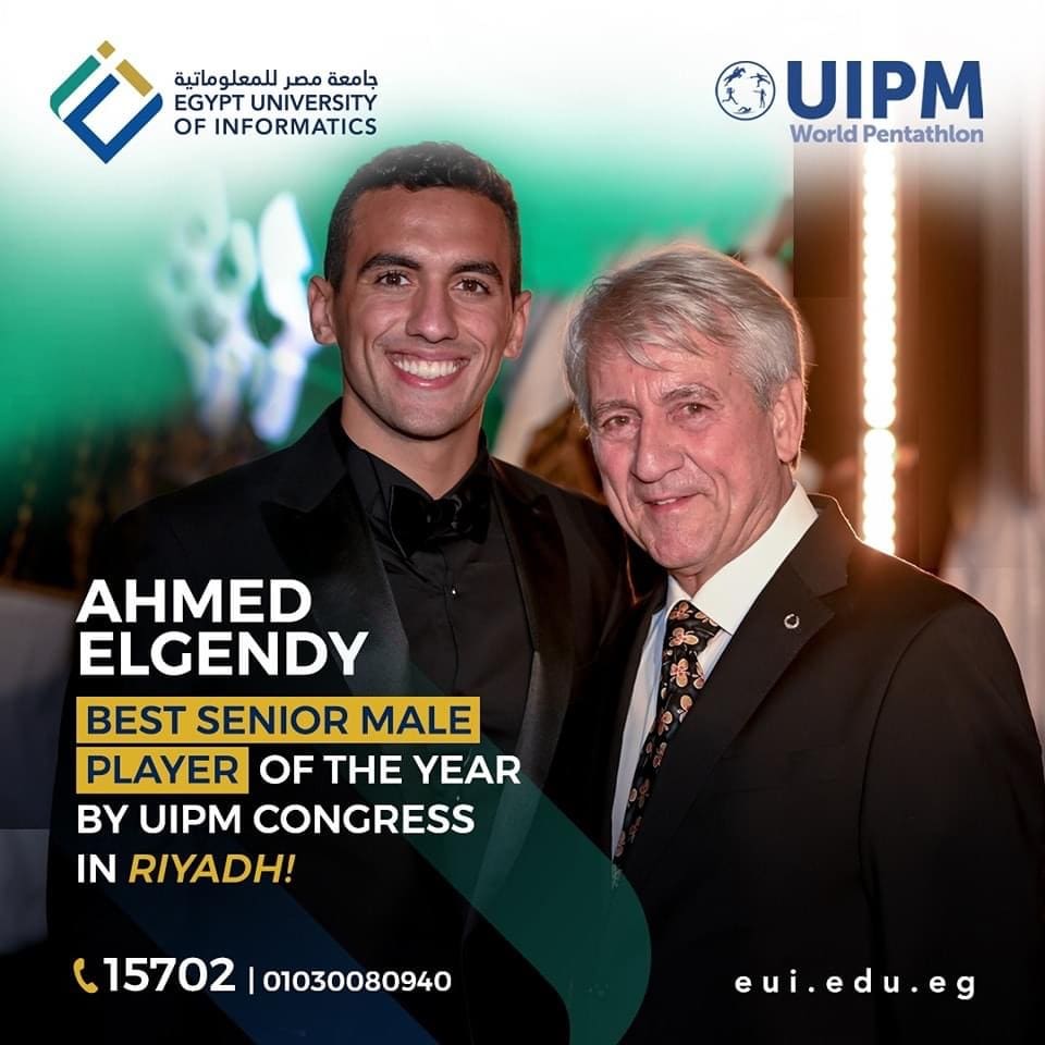 IMG 4811 جامعة قناة السويس أحمد الجندي يتوج بجائزة أفضل لاعب في 2024 من الاتحاد الدولي للخماسي الحديث ومصر للمعلوماتية تهنئ طالبها موقع في الجامعة