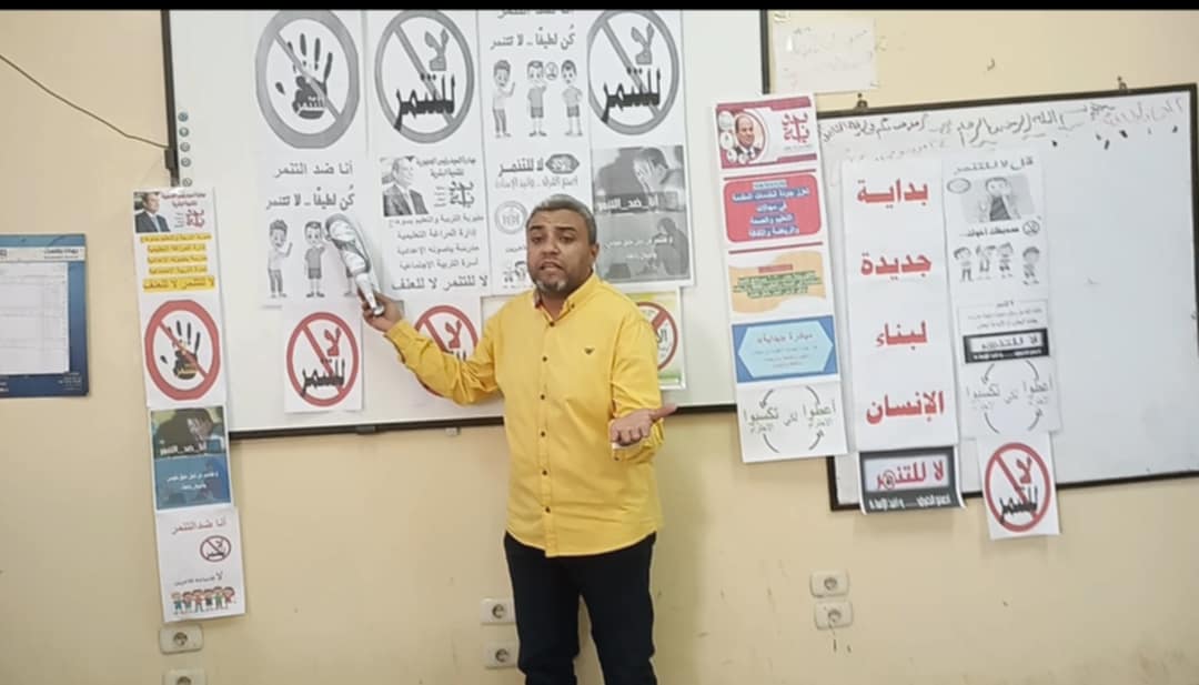 لمنع التنمر نهائيا.. مدرسة باصونة الإعدادية تستكمل مبادراتها لتوعية الطلاب 1 Messenger creation 25DA4223 2EF7 4DC5 95C8 D4964106687F مدرسة باصونة لمنع التنمر نهائيا.. مدرسة باصونة الإعدادية تستكمل مبادراتها لتوعية الطلاب موقع في الجامعة