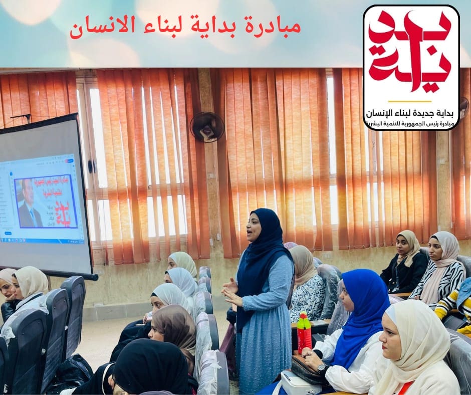 ورشة عمل إعداد قادة الخطة الوطنية لاستراتيجية مصر 2030 بكلية التكنولوجيا جامعة حلوان 1 ندوة بجامعة حلوان