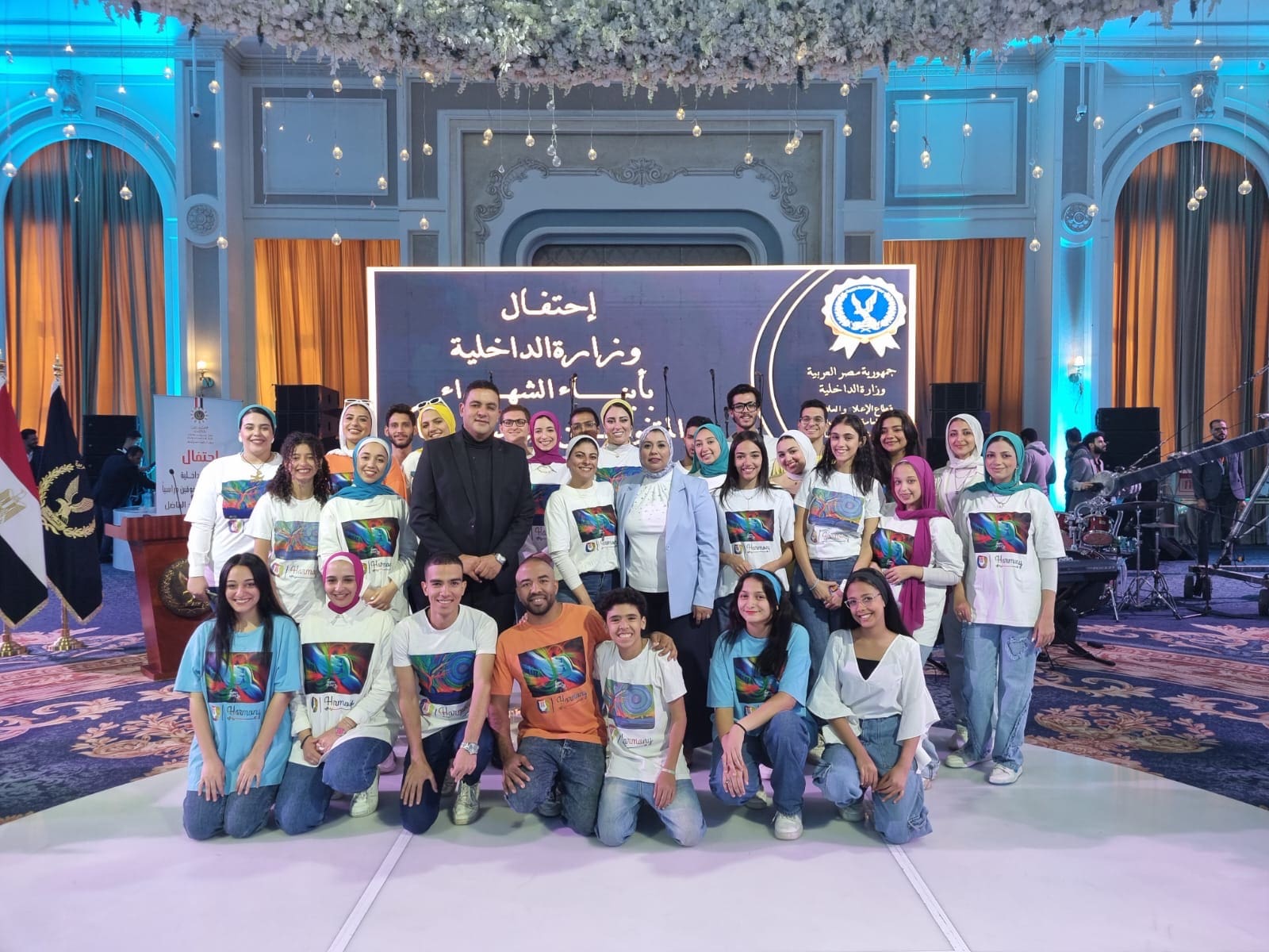 c62404e0 234c 4a4b bb4f 7424cd956062 هارموني كورال هارموني عربي يحيي حفل وزارة الداخلية لتكريم أبناء الشهداء المتفوقين دراسيا موقع في الجامعة