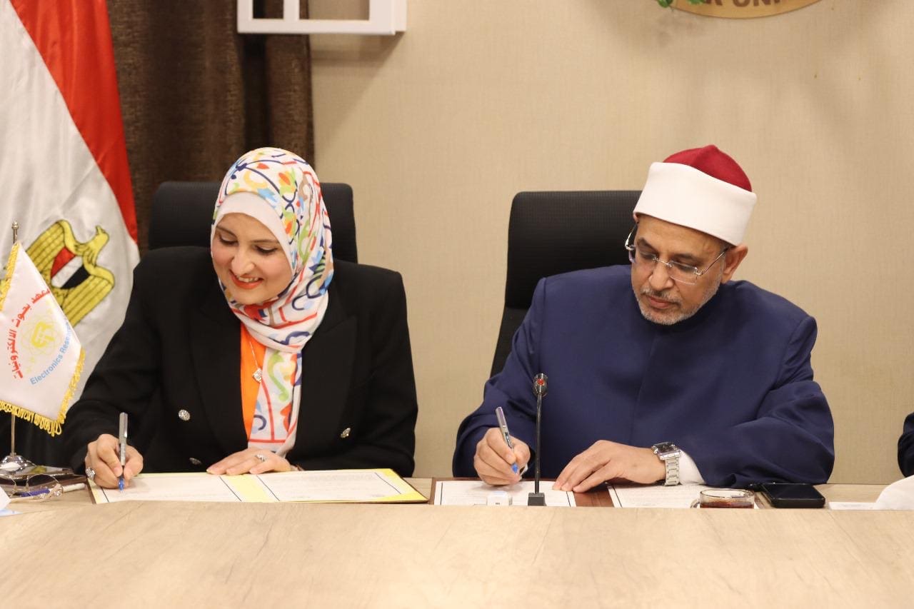 التعليم العالى : توقيع بروتوكول تعاون بين معهد بحوث الإلكترونيات وجامعة الأزهر 1 d053b32e ac43 4aac b0b3 8526d726e6ef جامعة الأزهر التعليم العالى : توقيع بروتوكول تعاون بين معهد بحوث الإلكترونيات وجامعة الأزهر موقع في الجامعة