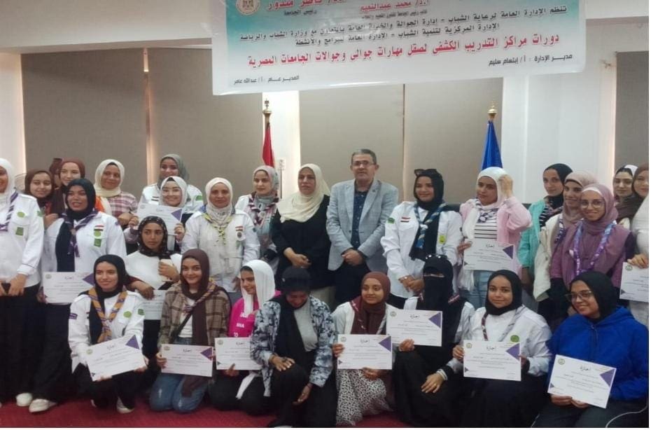 e53ae197 2bed 49bb bcea 95f654530627 جامعة قناة السويس جامعة قناة السويس تختتم برنامج "الدراسة الرسمية للمعلومات العامة لتأهيل قائدات الجوالة" ضمن المبادرة الرئاسية "بداية جديدة" موقع في الجامعة