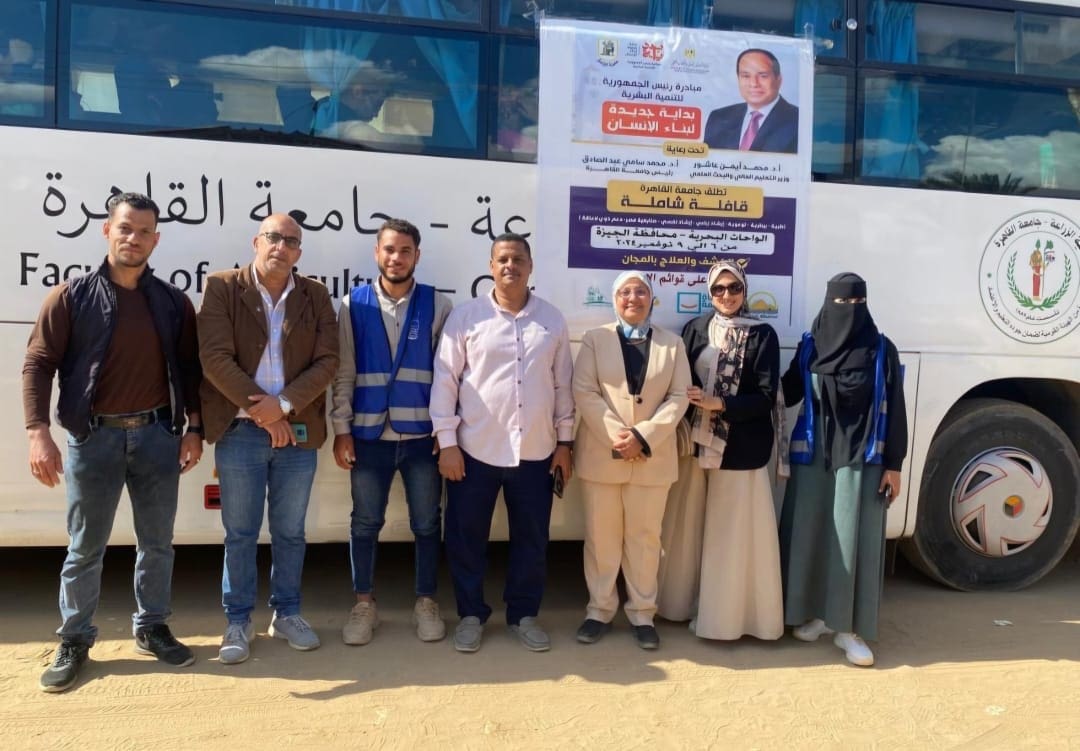 e99cb6a9 c6d1 4845 aecf d8e4b9224331 جامعة القاهرة جامعة القاهرة تطلق قافلة تنموية شاملة إلى مركز الواحات البحرية استمرت 3 أيام وضمت نخبة متميزة من كوادر الجامعة فى التخصصات الطبية والبيطرية والتوعوية موقع في الجامعة
