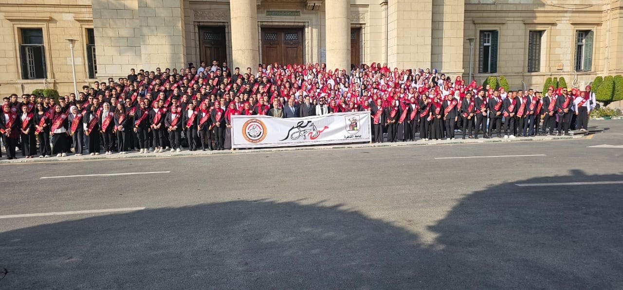 eb426a68 52bb 4a2a 9e80 9e4f191ad91c جامعة القاهرة اذاعة فيلم تسجيلى لطلاب جامعة القاهرة عن نشأة الحياة الطلابية موقع في الجامعة