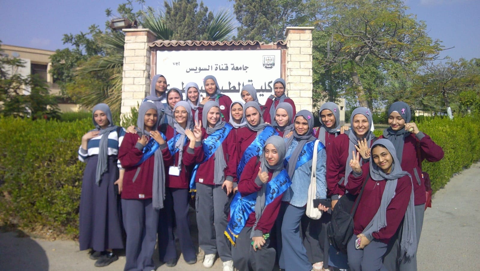 eb97b200 10c1 4be6 b2c5 9ae1c37b7ad8 جامعة القاهرة 110 طالبًا وطالبة يكتشفون متحف الحياة البرية بجامعة قناة السويس في زيارة مدرسية تثقيفية موقع في الجامعة