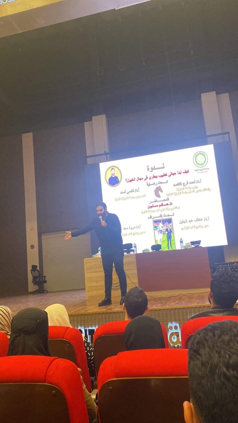 كلية الطب البيطرى بجامعة المنوفية الأهلية تنظم ندوة "كيف ابدأ حياتى كطبيب بيطرى فى مجال الخيول" 8 f80684ee b959 467d 88a7 ac5d1cf17df7 الأزهر كلية الطب البيطرى بجامعة المنوفية الأهلية تنظم ندوة "كيف ابدأ حياتى كطبيب بيطرى فى مجال الخيول" موقع في الجامعة