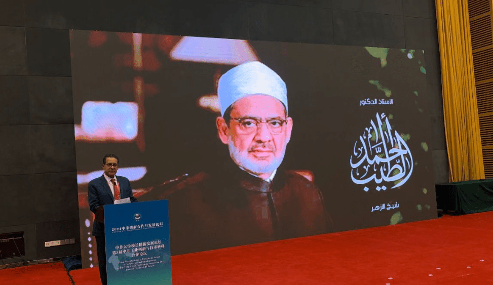 الطيب طب البنات مكتب التميز الدولي بجامعة الأزهر يشارك في منتدى التعاون الصيني الإفريقي موقع في الجامعة