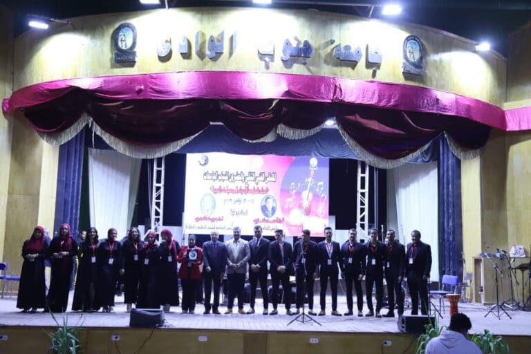 لإحياء الموسيقى.. جامعة جنوب الوادي تواصل فعاليات الملتقى الفني 22 6 ه مدارس سوهاج لإحياء الموسيقى.. جامعة جنوب الوادي تواصل فعاليات الملتقى الفني 22 موقع في الجامعة