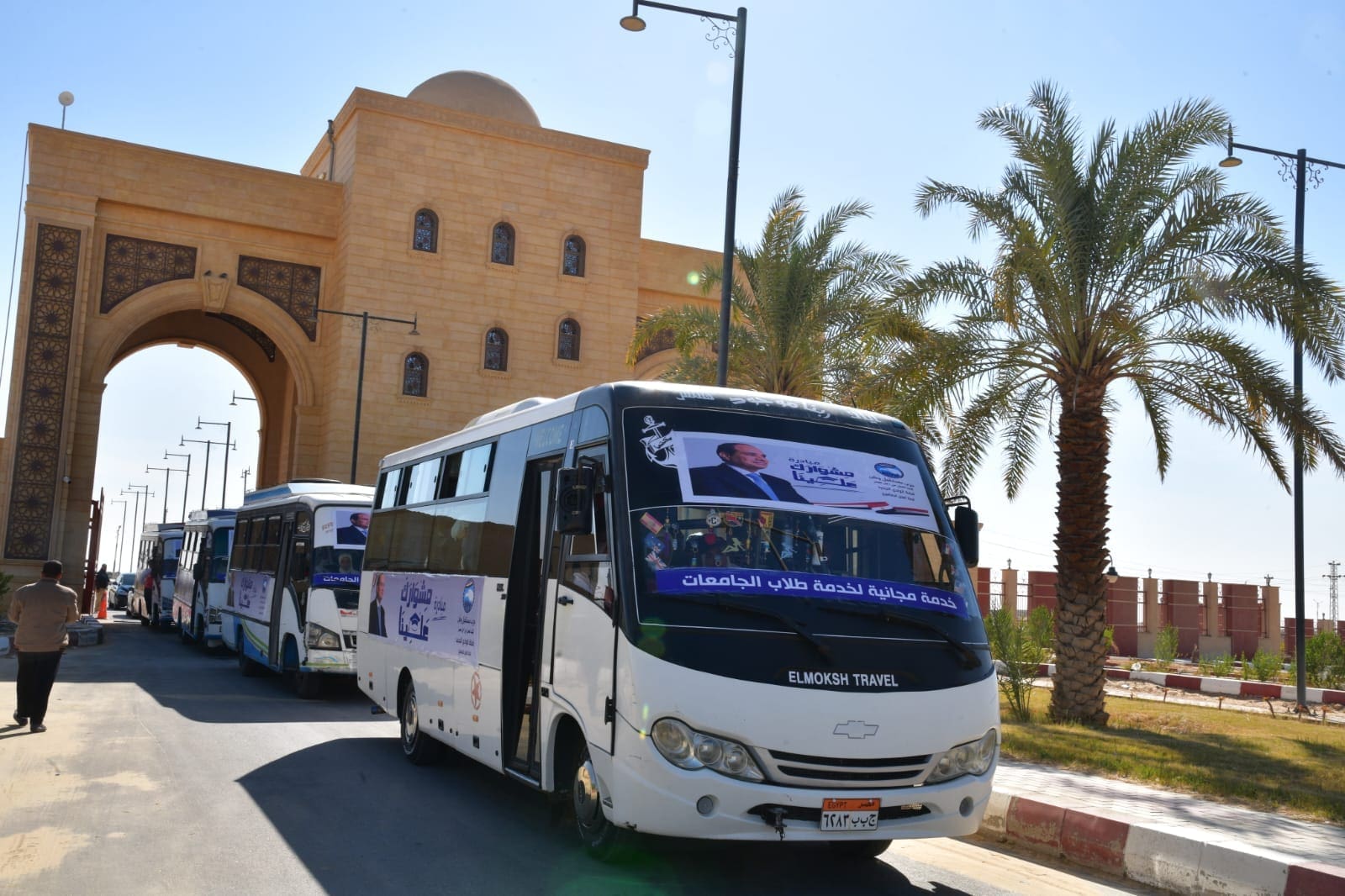 لتخفيف الأعباء على الطلاب.. انطلاق مبادرة" مشوارك علينا" بجامعة الوادي الجديد 1 مبادرة مشوارك علينا