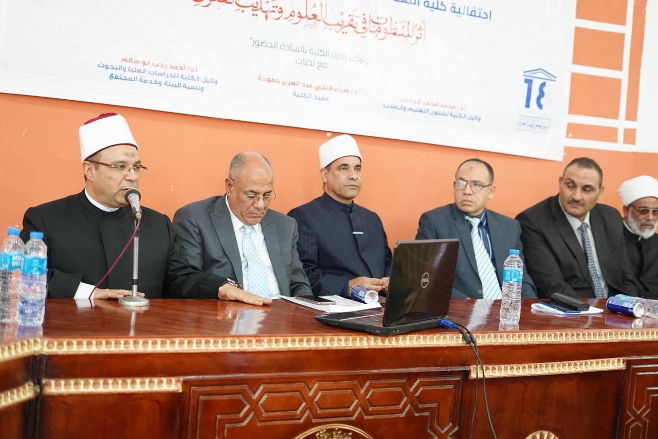 12 7 مفتي الجمهورية احتفالًا باليوم العالمي للغة العربية.. أمين مجلس الشئون الإسلامية يشارك احتفالية المنوفية موقع في الجامعة