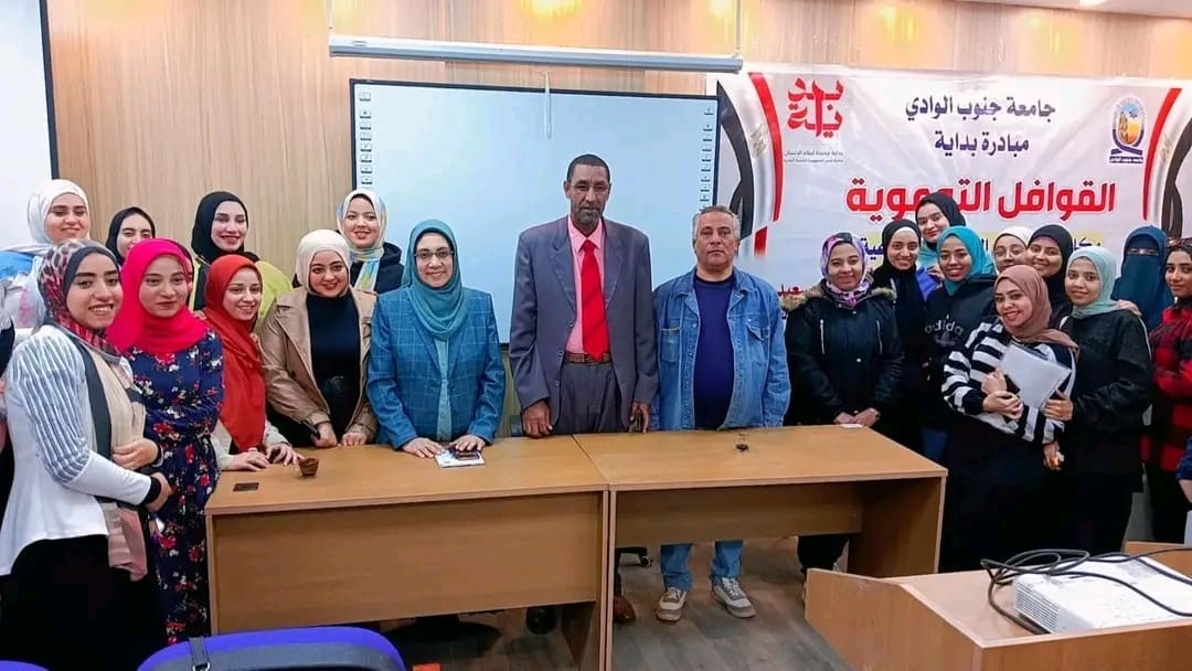 1733081342477 الإرهاب لمكافحة الإرهاب.. جامعة جنوب الوادي تعقد لندوة لتوعية في هذا الشأن موقع في الجامعة