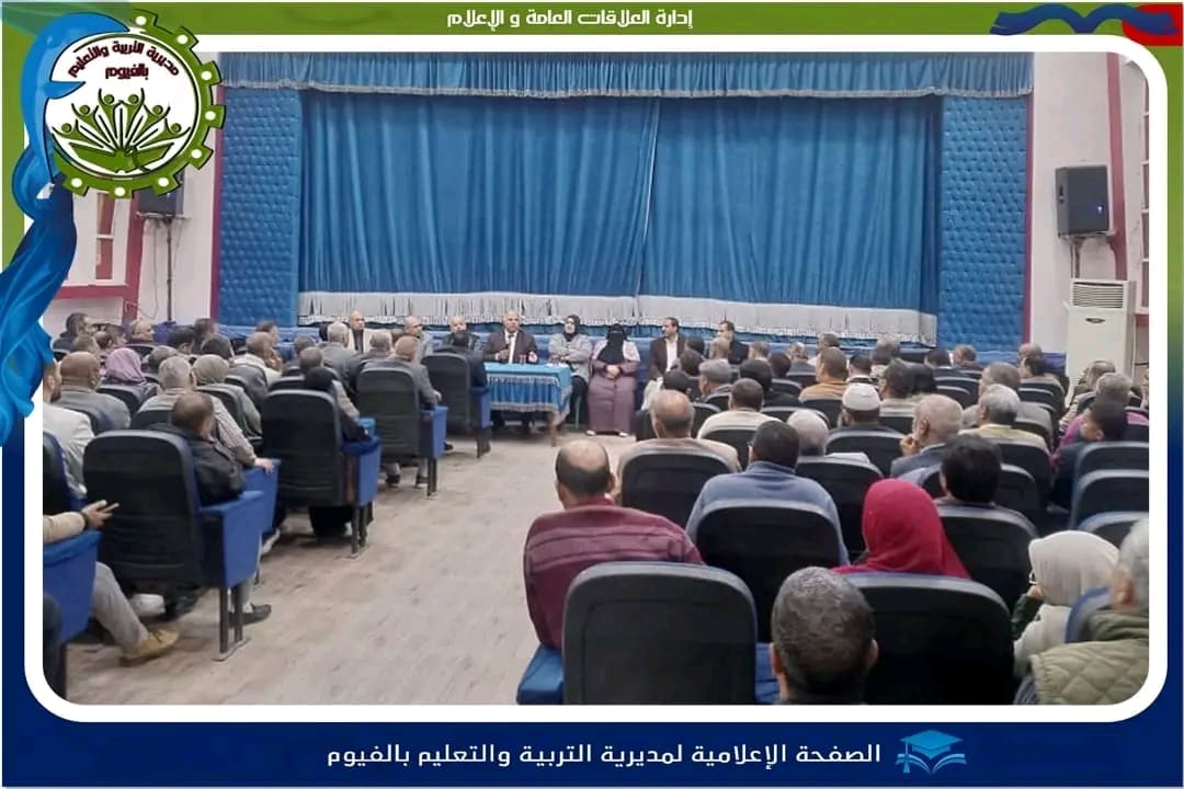 1733341554082 تعليم بورسعيد لرؤساء لجان الإعدادية بالفيوم.. 7 تنبيهات عاجلة وضرورية من وكيل الوزراة موقع في الجامعة