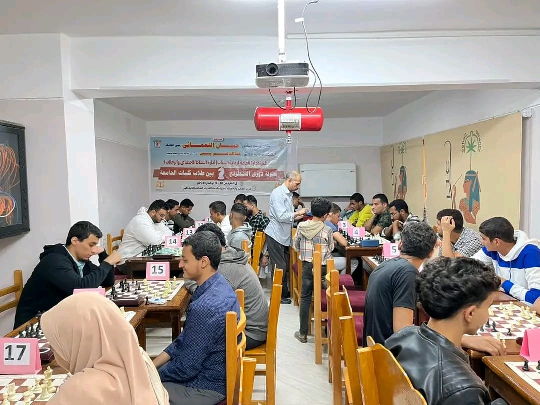 نفذت بالنظام السويسري.. طب بشري سوهاج تحصد المركز الأول بمسابقة الشطرنج 1 1733414459814 النظام نفذت بالنظام السويسري.. طب بشري سوهاج تحصد المركز الأول بمسابقة الشطرنج موقع في الجامعة