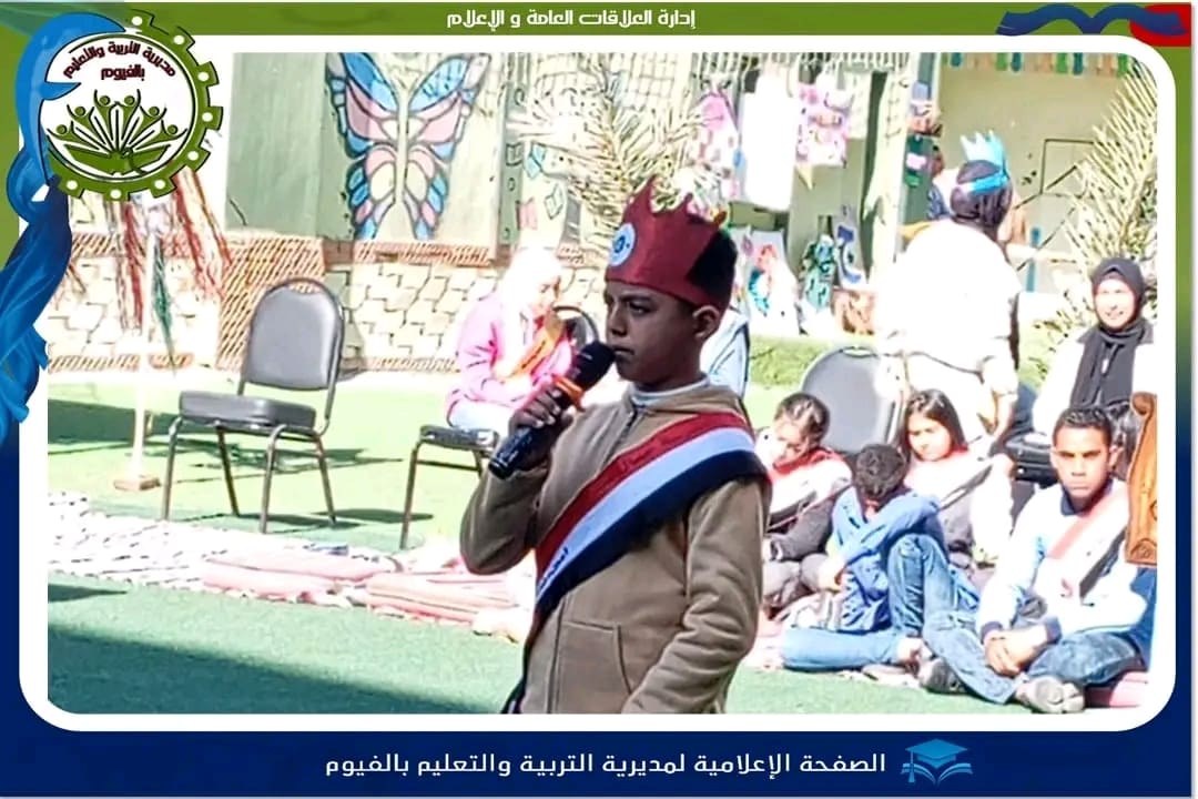 1733428158699 تعليم مطروح فيديو. وكيل تعليم الفيوم يحفز الطلاب على إلقاء الشعر موقع في الجامعة