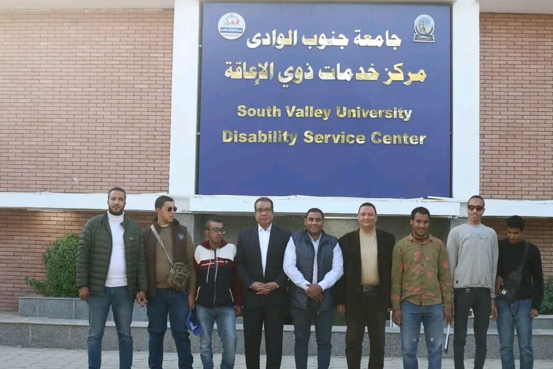 1733654070962 بني سويف تفاصيل زيارة سبع جامعات حكومية لمركز خدمات ذوي الاعاقة بجنوب الوادي موقع في الجامعة
