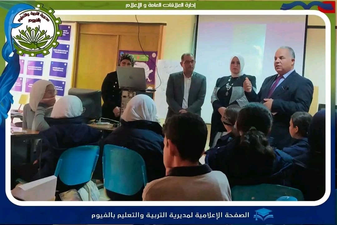 للاطمئنان على الطلاب.. وكيل تعليم الفيوم يتابع تدريبات التوعية بمخاطر الإنترنت 1 1733819914435 وكيل تعليم الفيوم للاطمئنان على الطلاب.. وكيل تعليم الفيوم يتابع تدريبات التوعية بمخاطر الإنترنت موقع في الجامعة