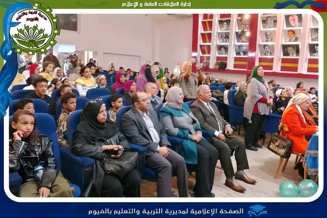 1734165932780 تعليم الفيوم تعليم الفيوم تنظم مسابقة الطفولة والإلقاء على مستوى الجمهورية موقع في الجامعة