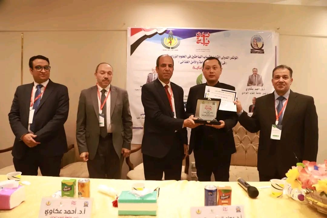 1734362443070 جامعة قناة السويس انطلاق فعاليات المؤتمر الدولي الثامن لشباب الباحثين في "العلوم الزراعية" بجنوب الوادي موقع في الجامعة