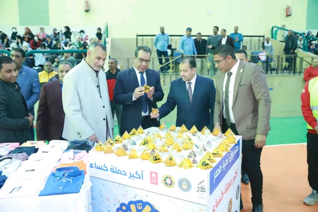 1734440559551 جامعة سوهاج جامعة جنوب الوادي: توفير 20 ألف قطعة ملابس لأكثر من 4000 طالب من خلال «دكان الفرحة» موقع في الجامعة